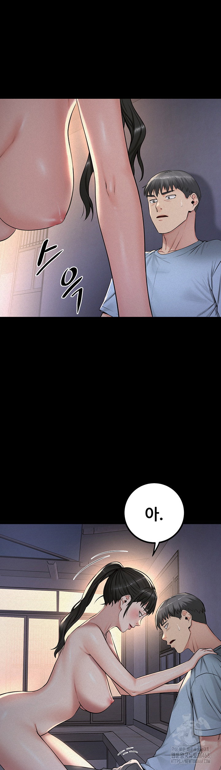 island-girl-raw-chap-11-28