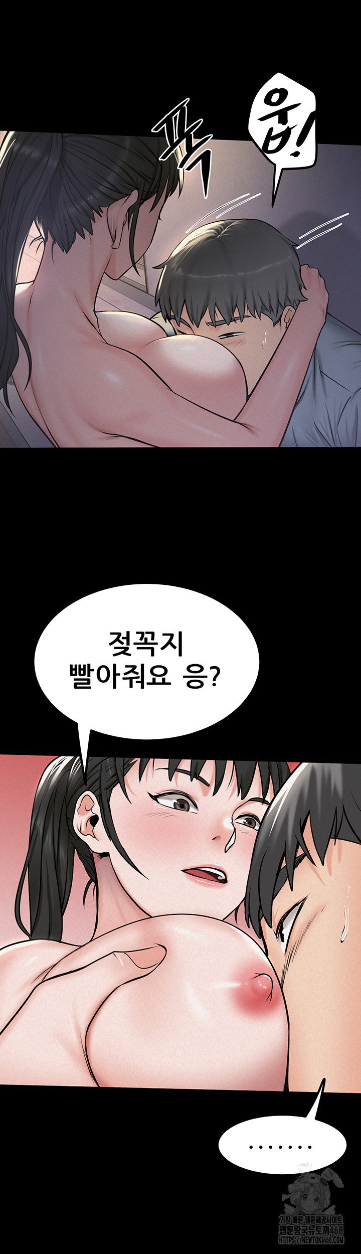 island-girl-raw-chap-11-34