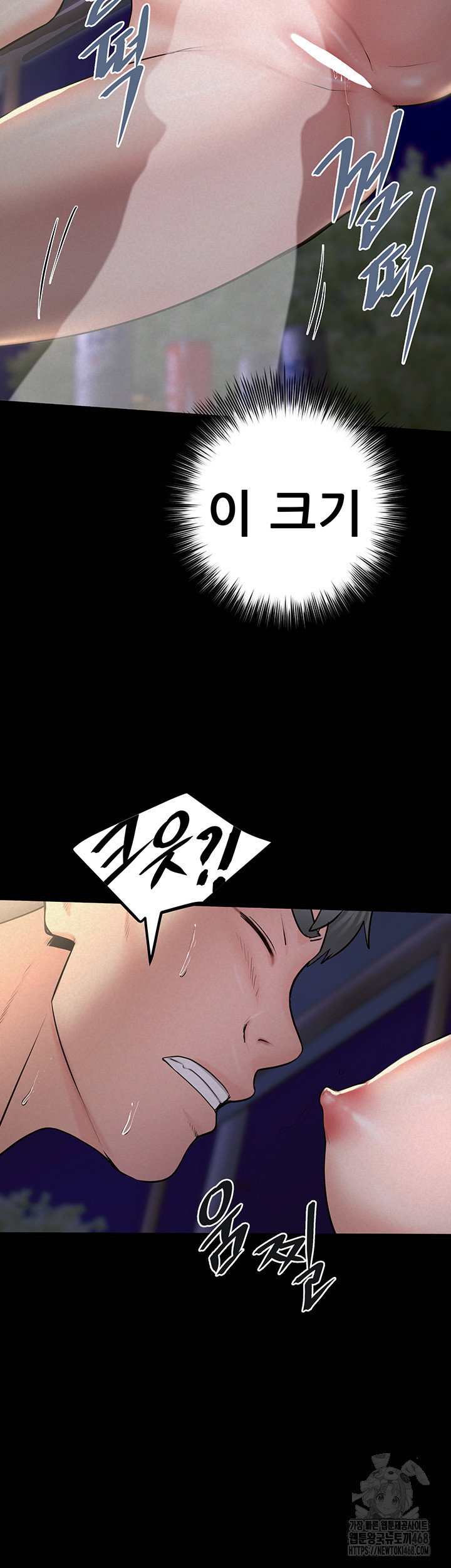 island-girl-raw-chap-11-41