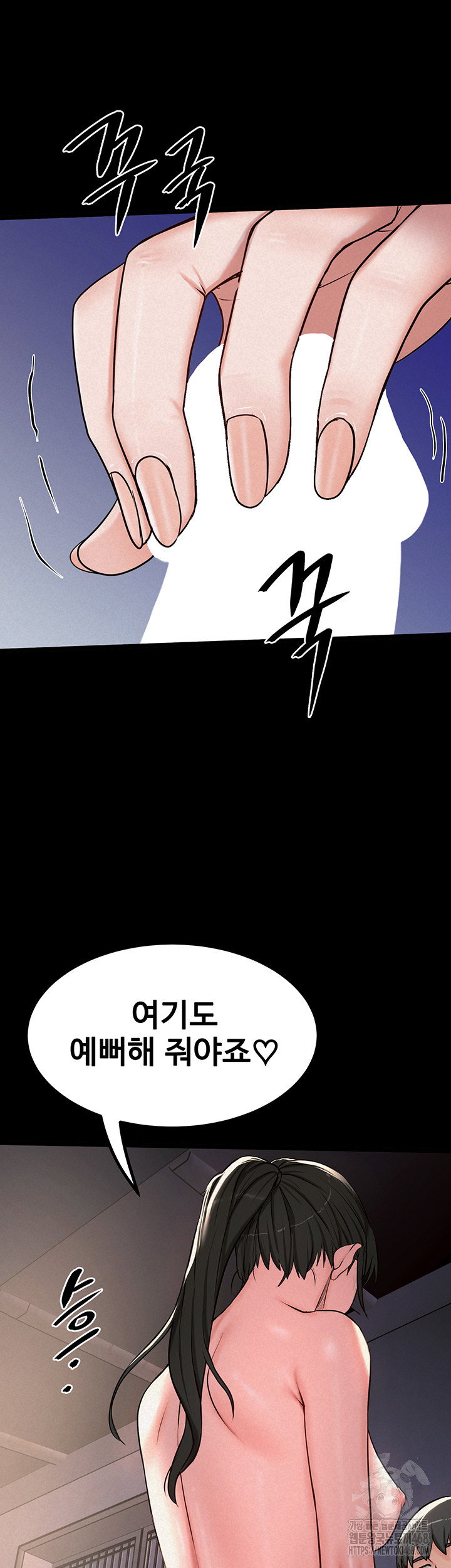 island-girl-raw-chap-11-43