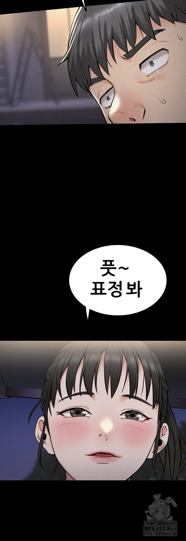 island-girl-raw-chap-11-6