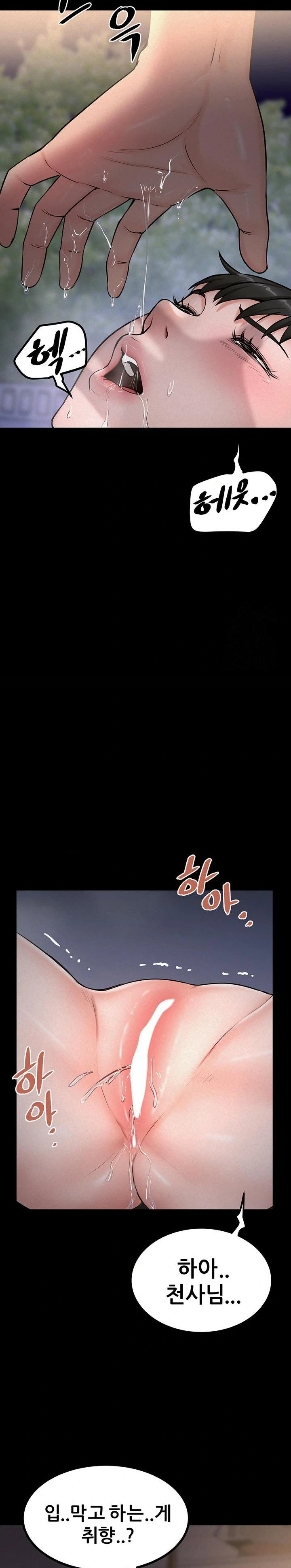 island-girl-raw-chap-12-14