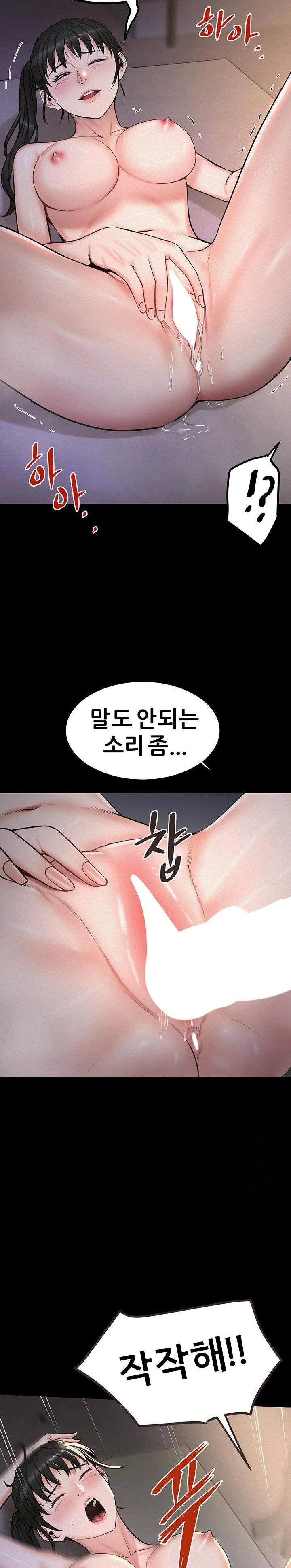 island-girl-raw-chap-12-15