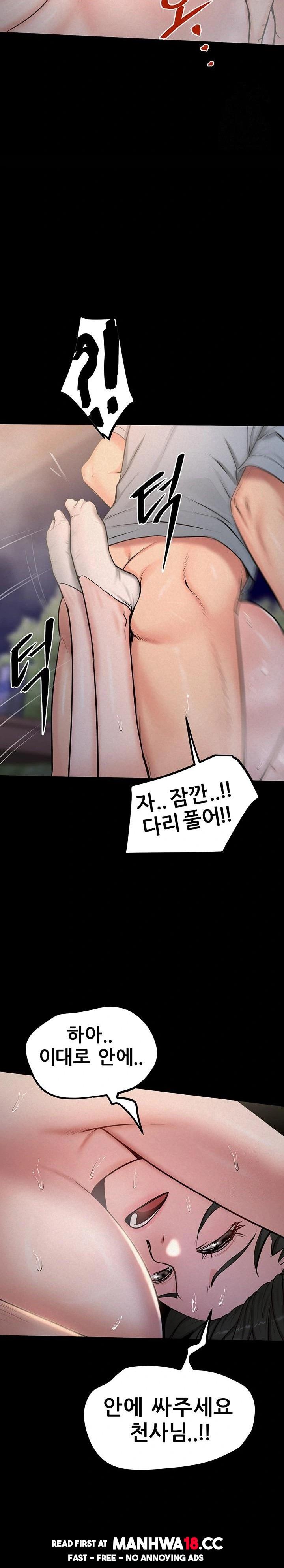 island-girl-raw-chap-12-21