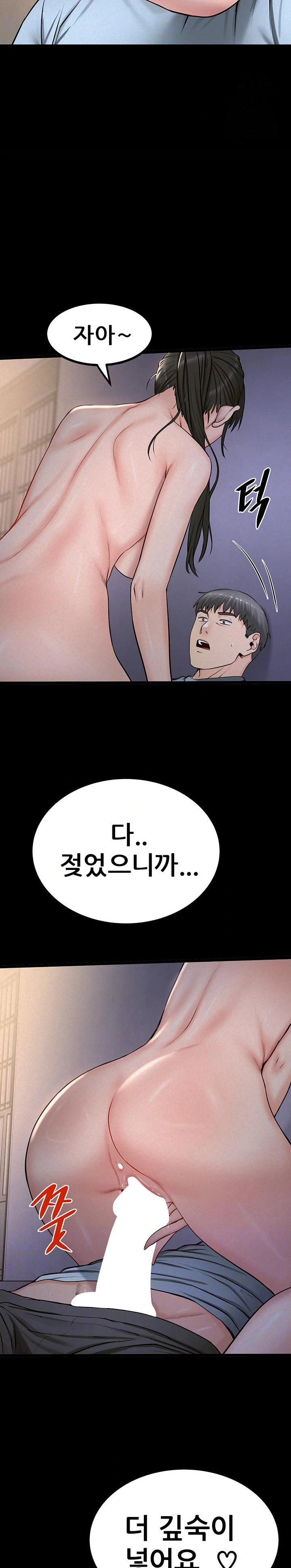 island-girl-raw-chap-12-5