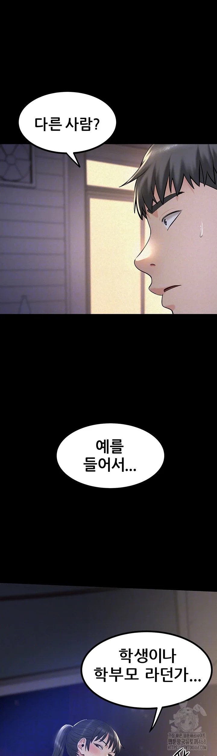 island-girl-raw-chap-13-13