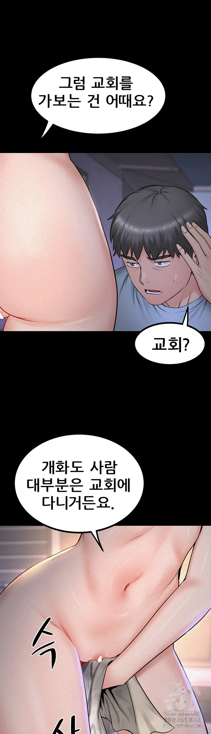 island-girl-raw-chap-13-15