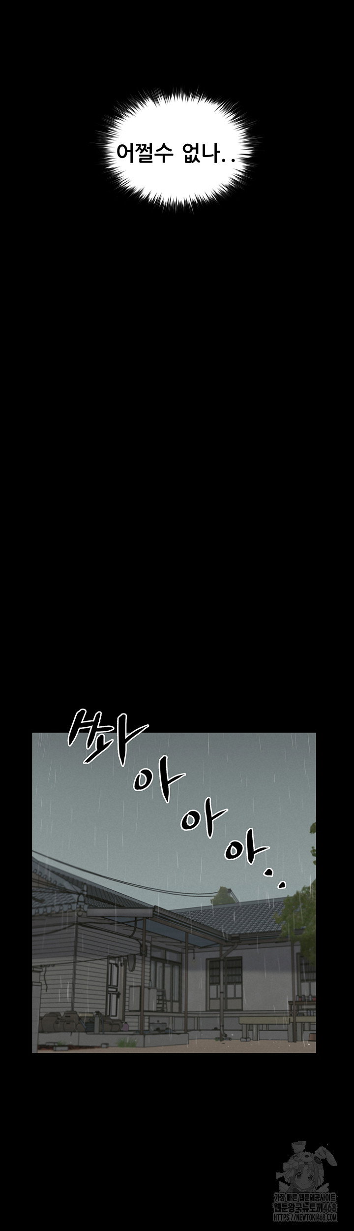island-girl-raw-chap-13-20