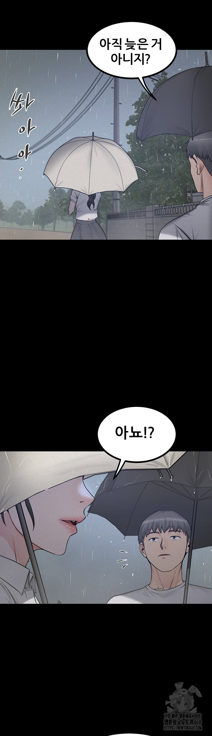 island-girl-raw-chap-13-23