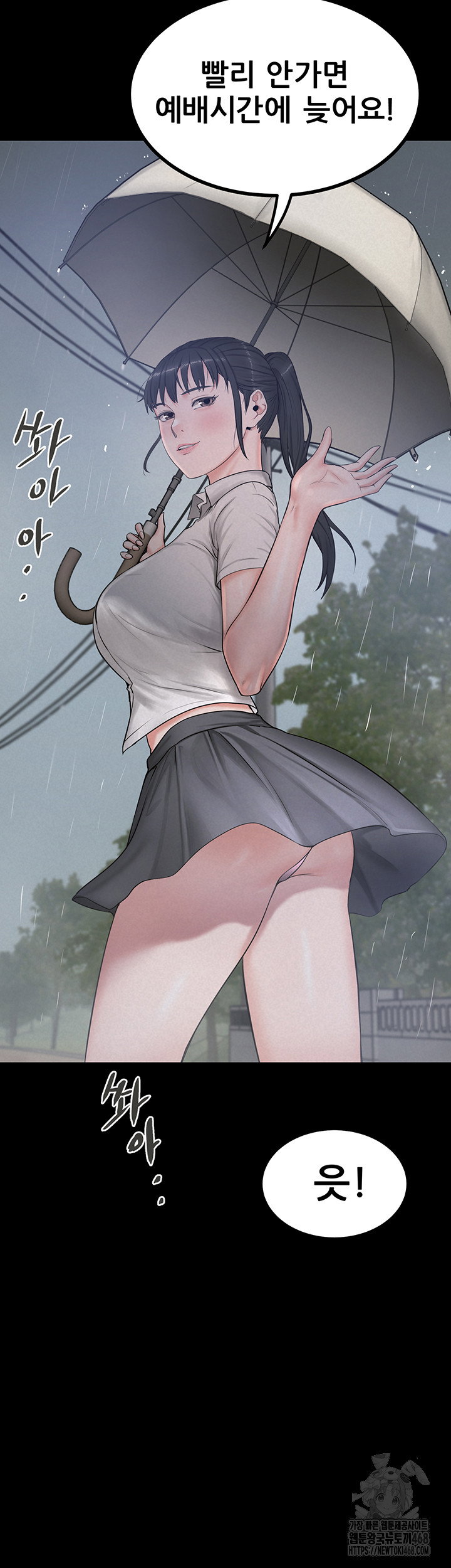 island-girl-raw-chap-13-24