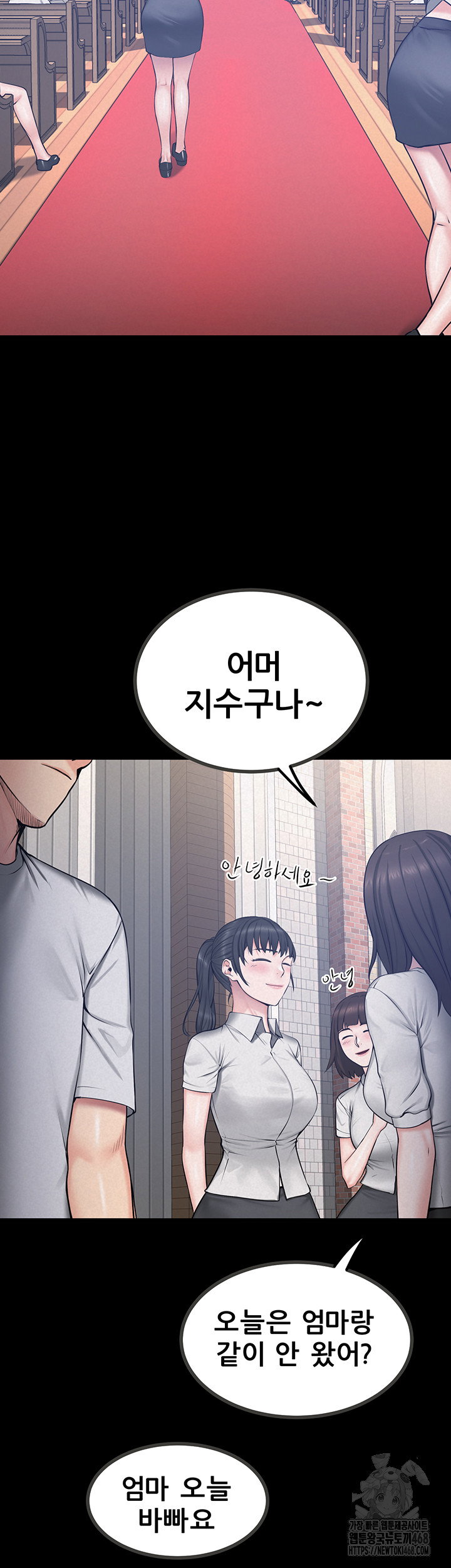 island-girl-raw-chap-13-26