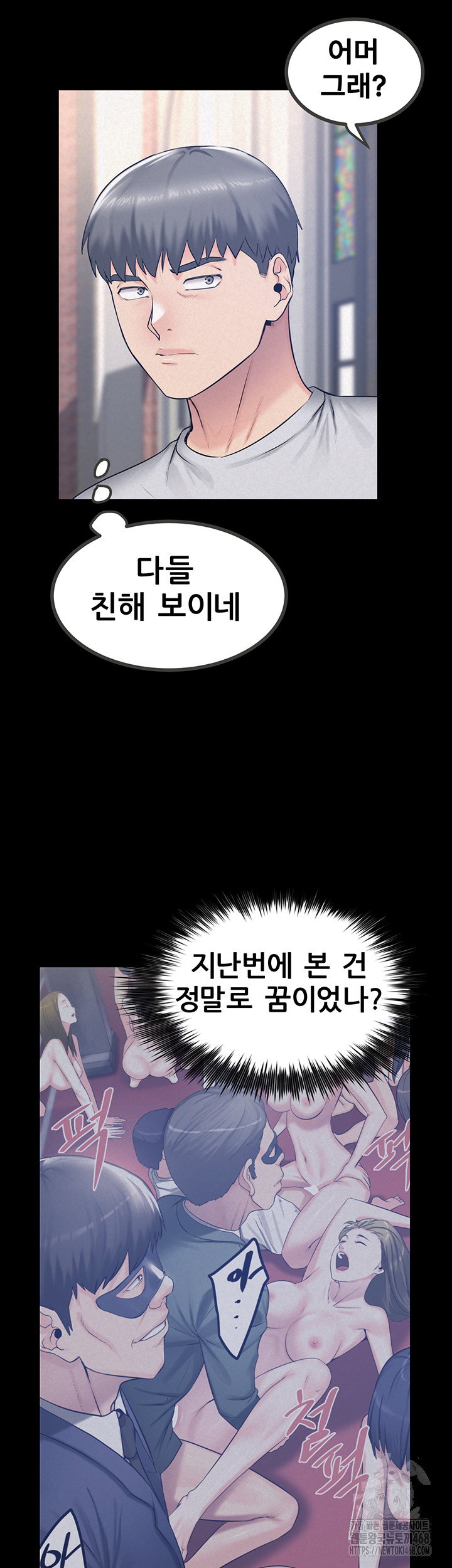 island-girl-raw-chap-13-27
