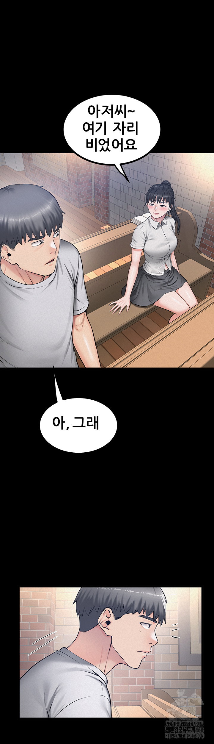 island-girl-raw-chap-13-29
