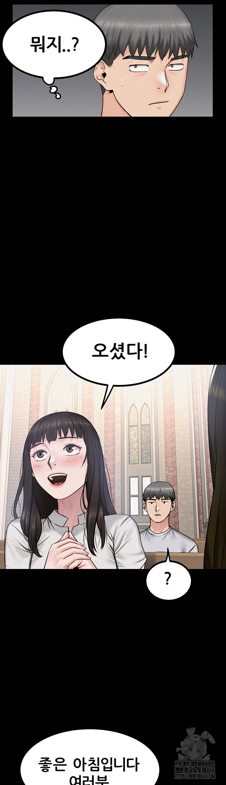 island-girl-raw-chap-13-31