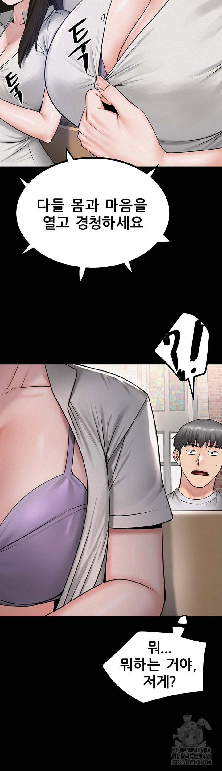 island-girl-raw-chap-13-34