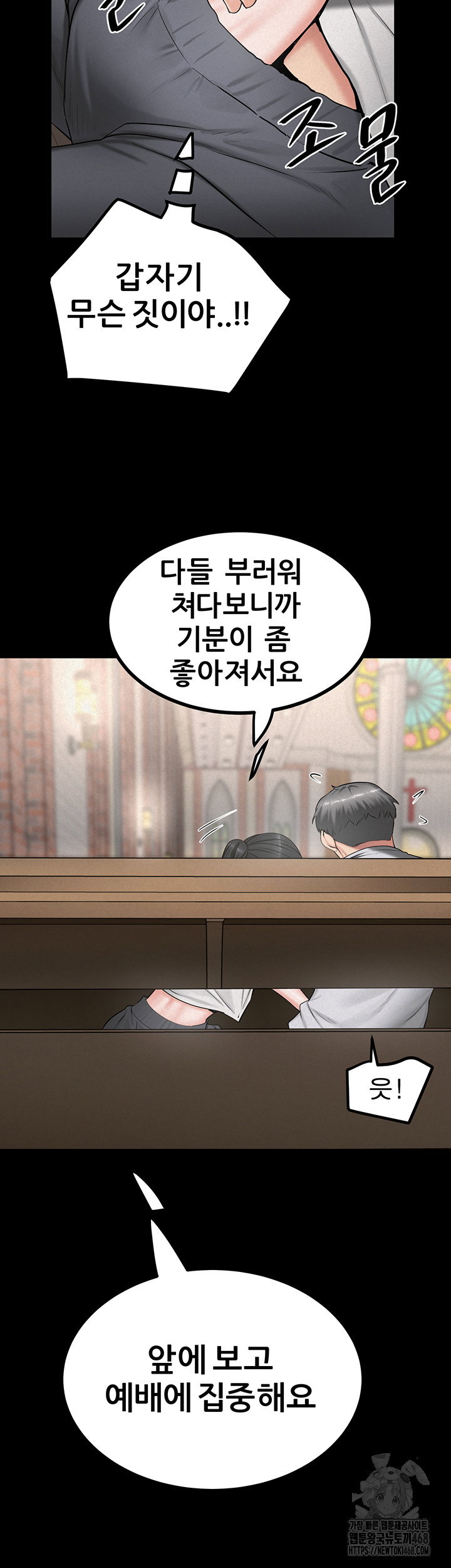 island-girl-raw-chap-13-36