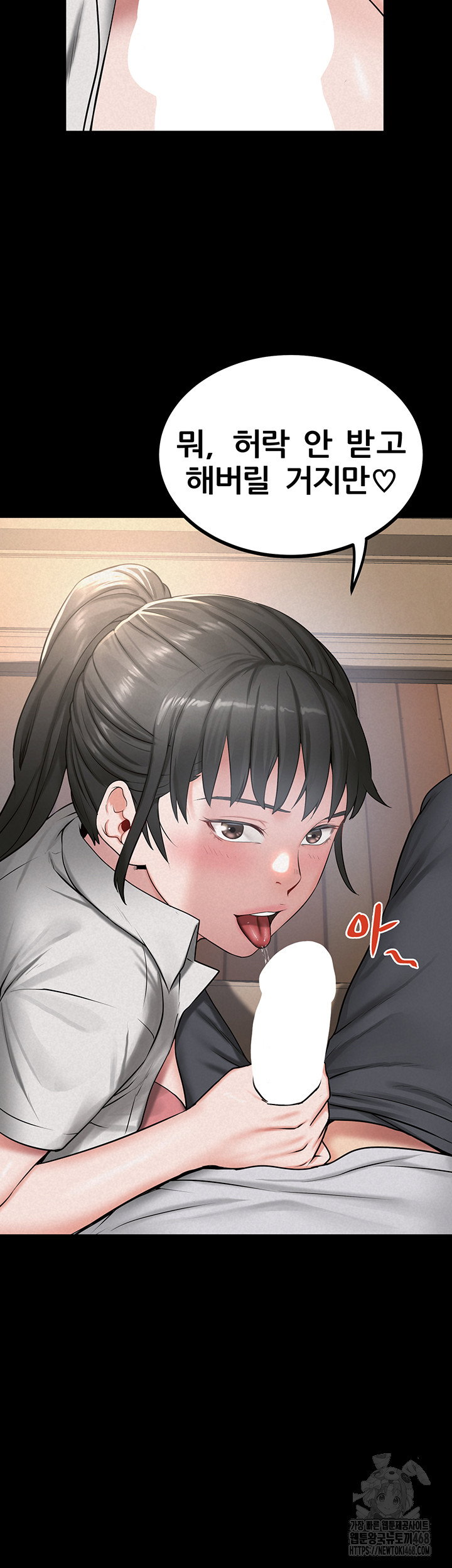 island-girl-raw-chap-13-38