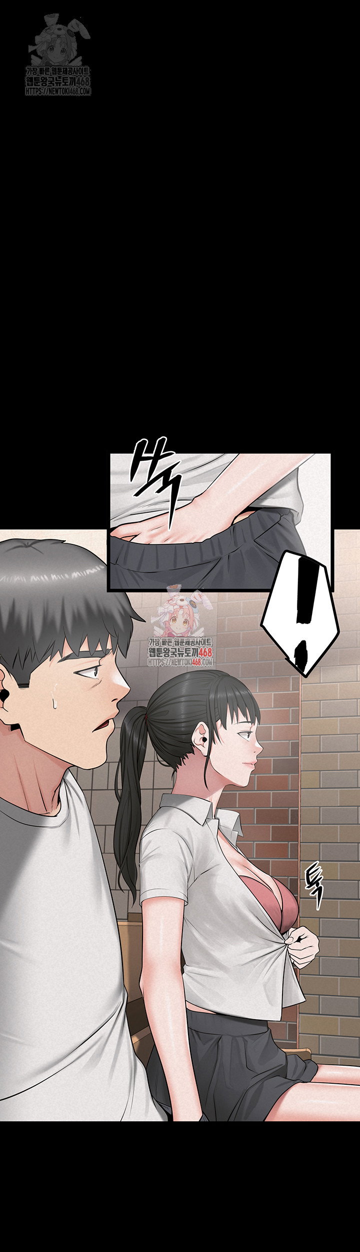 island-girl-raw-chap-14-0