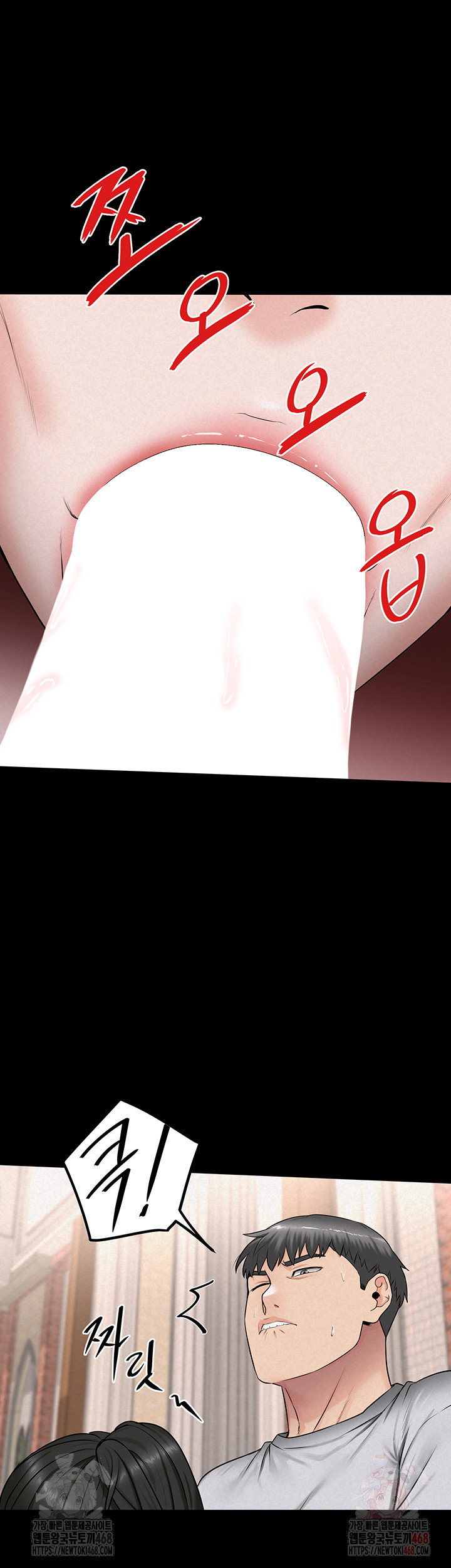 island-girl-raw-chap-14-12
