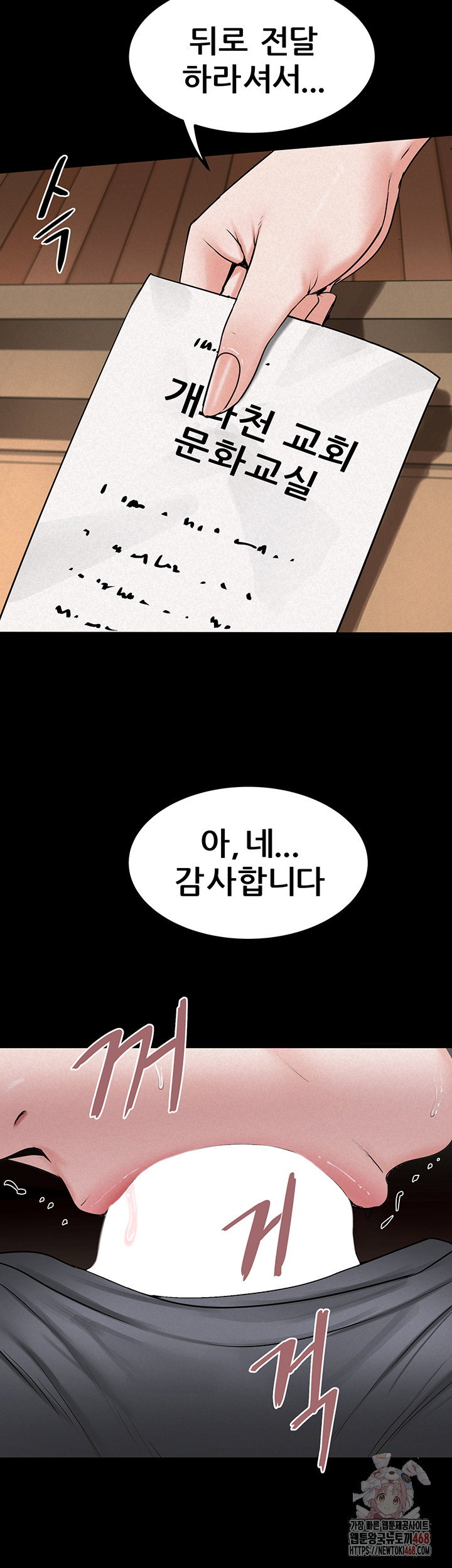 island-girl-raw-chap-14-19