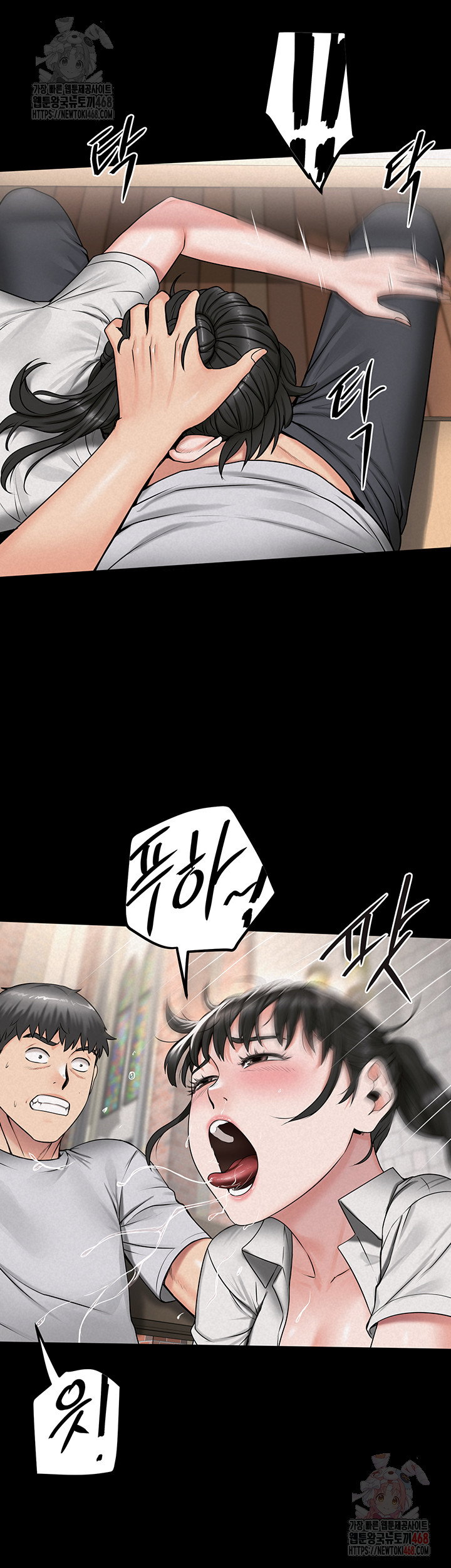 island-girl-raw-chap-14-24