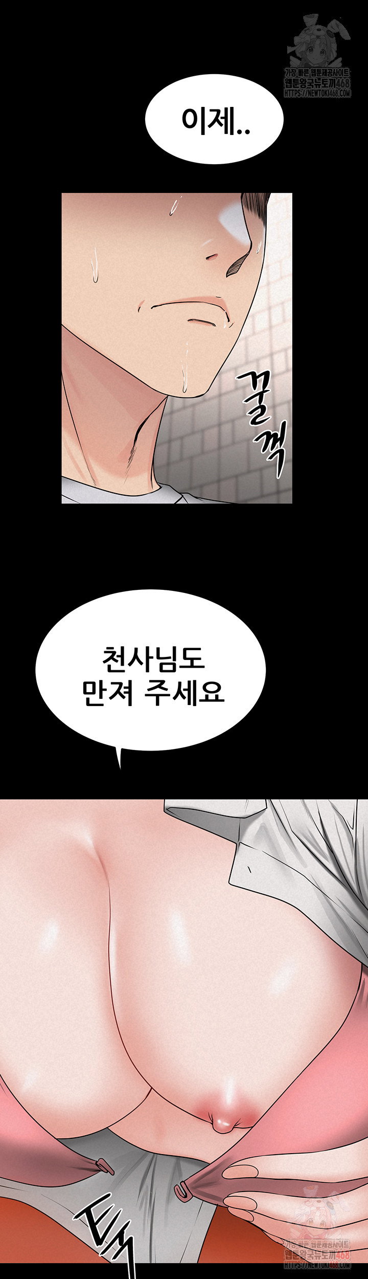 island-girl-raw-chap-14-27