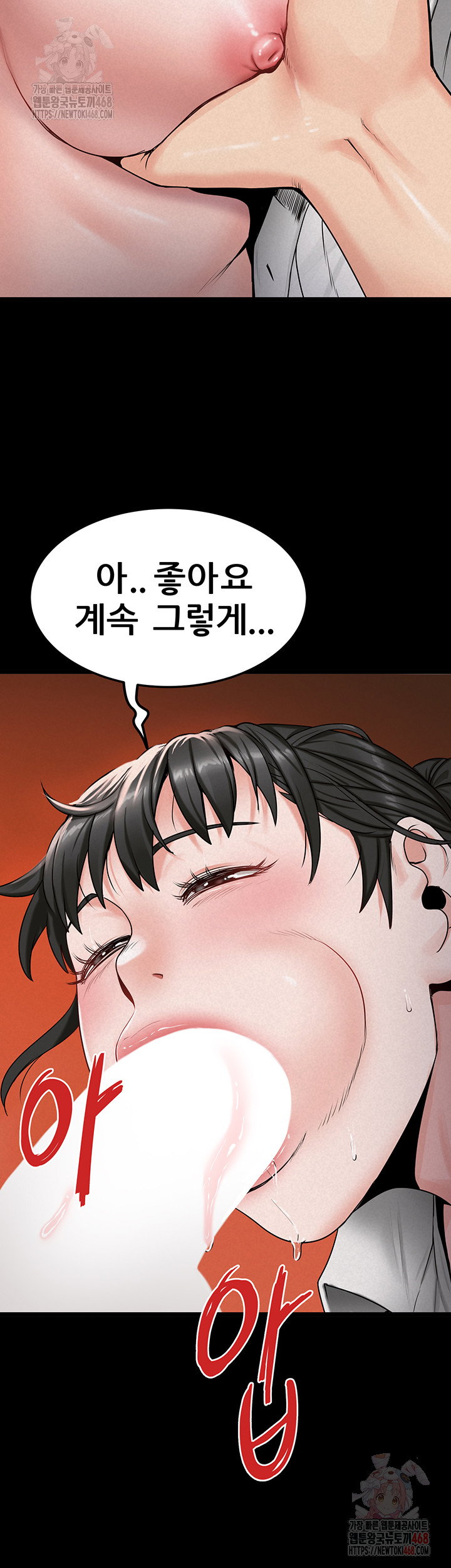 island-girl-raw-chap-14-31