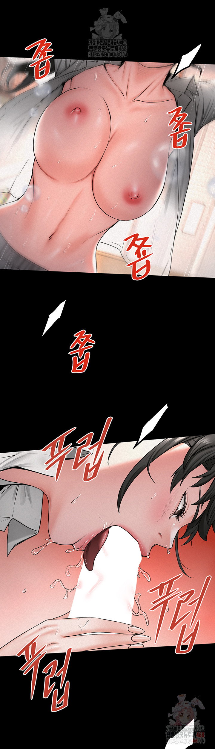 island-girl-raw-chap-14-42