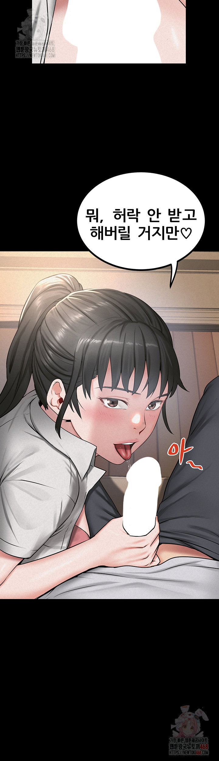 island-girl-raw-chap-14-4