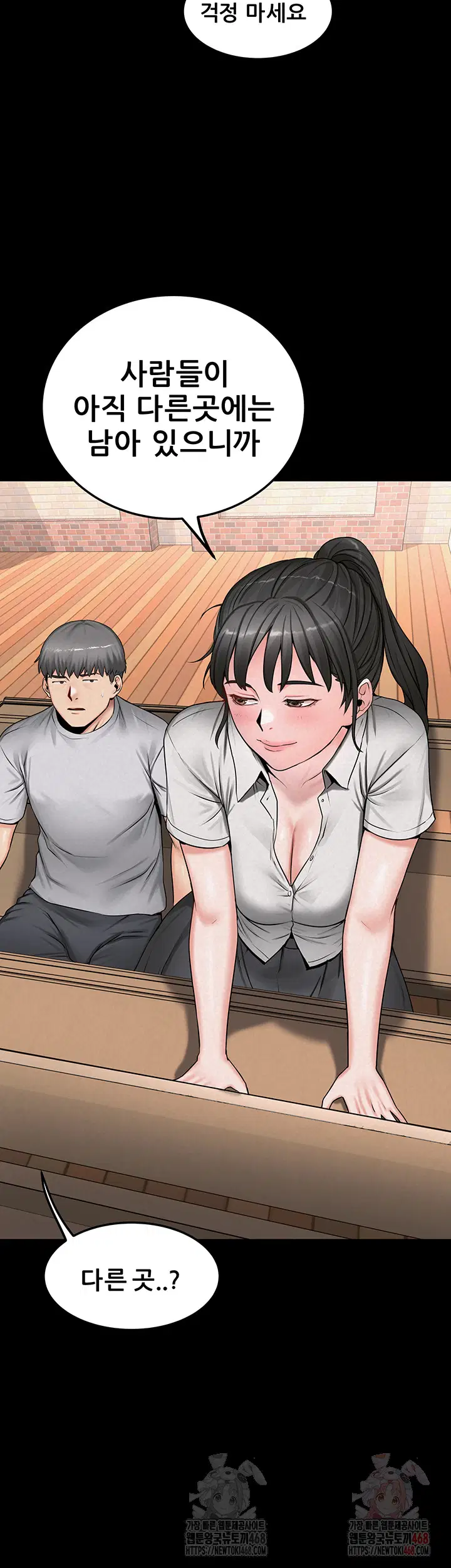 island-girl-raw-chap-15-15