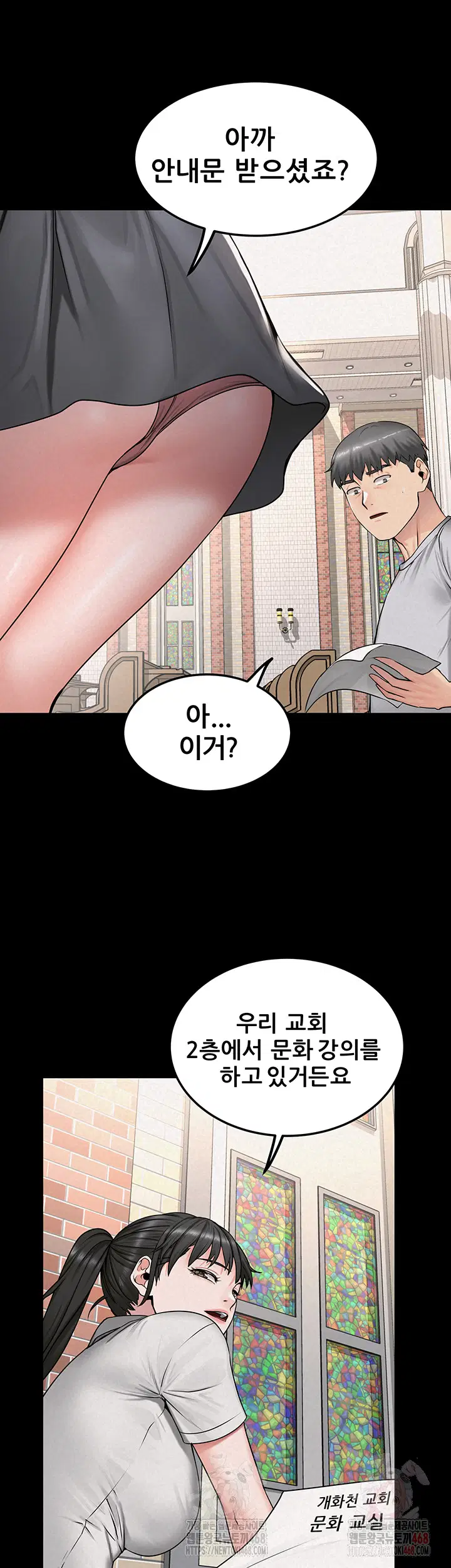 island-girl-raw-chap-15-16