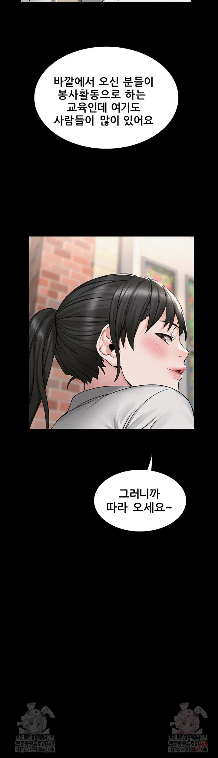 island-girl-raw-chap-15-17