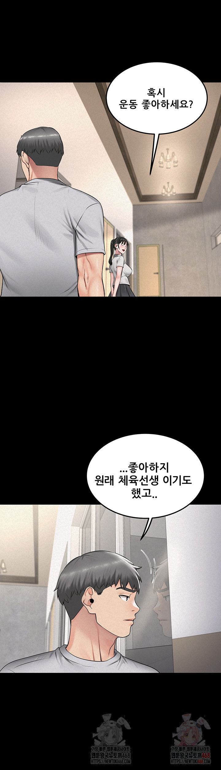 island-girl-raw-chap-15-20