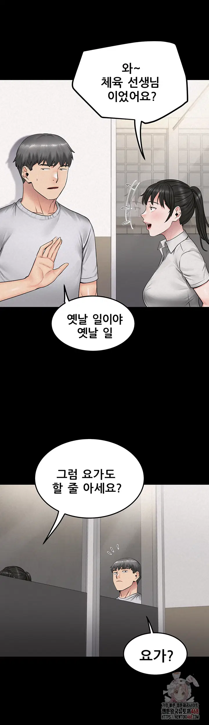 island-girl-raw-chap-15-21