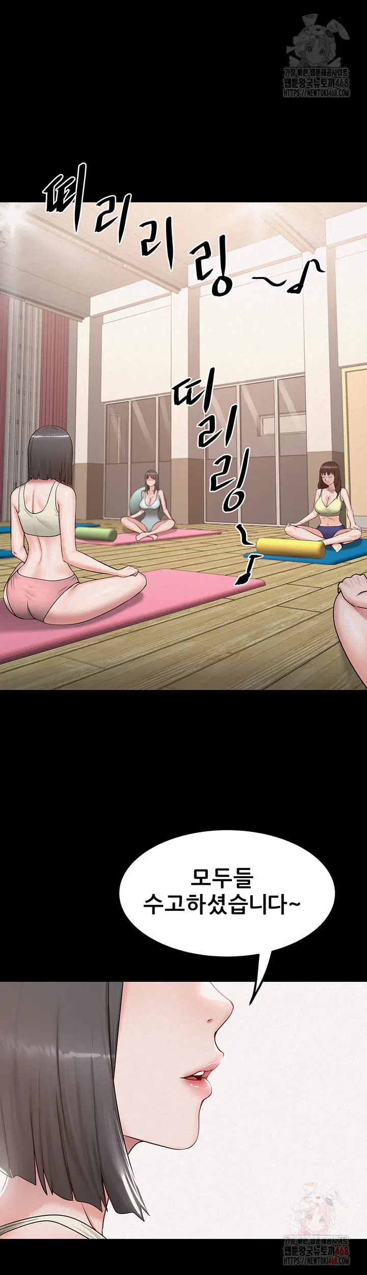 island-girl-raw-chap-15-24