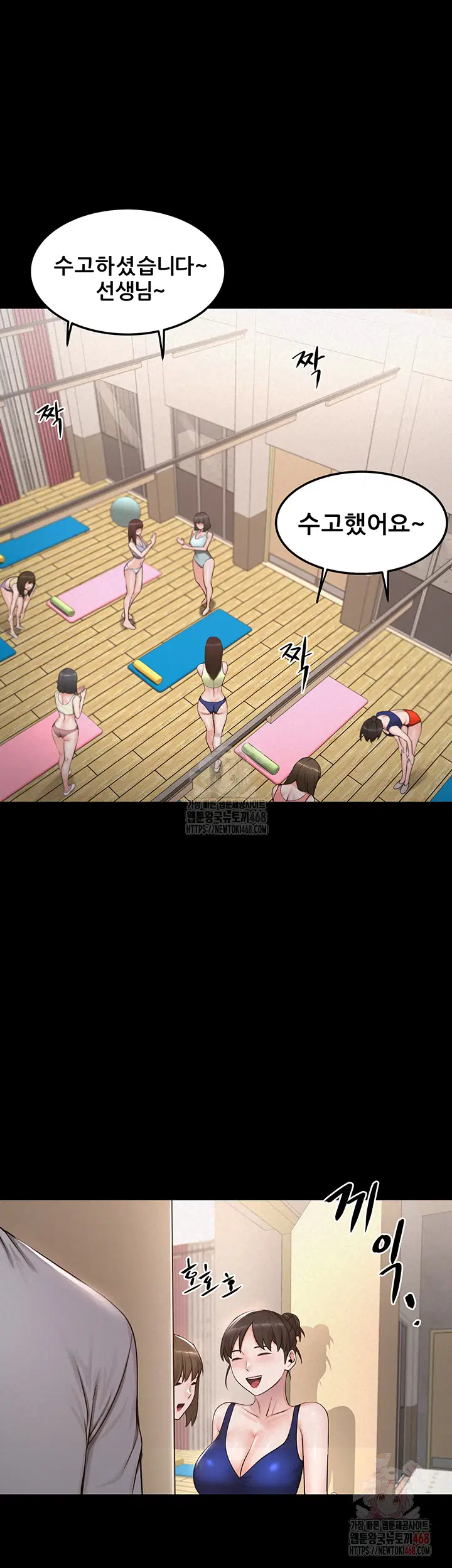 island-girl-raw-chap-15-25