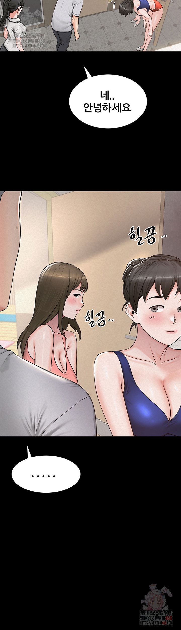 island-girl-raw-chap-15-27