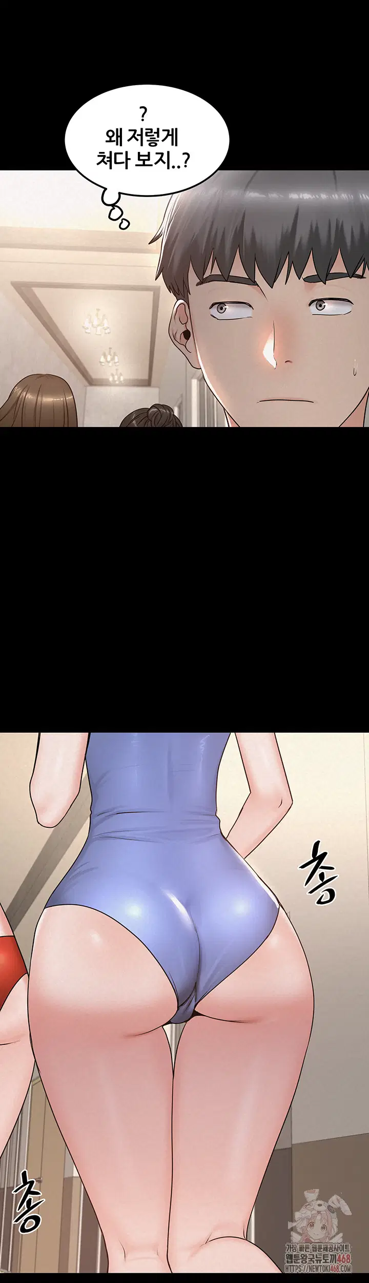 island-girl-raw-chap-15-28