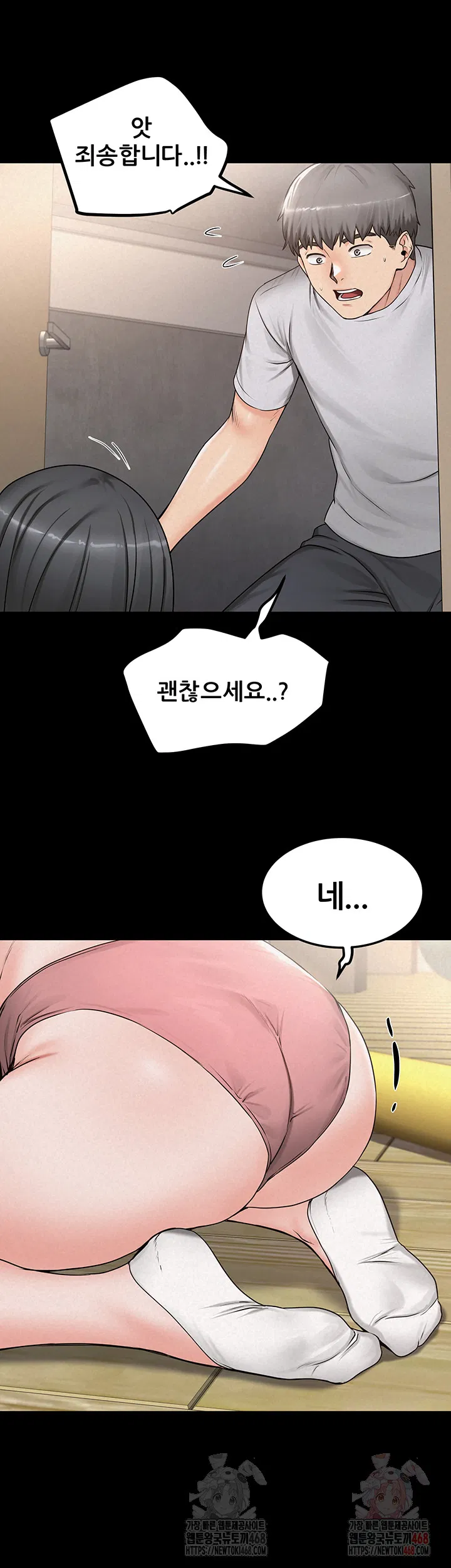 island-girl-raw-chap-15-32