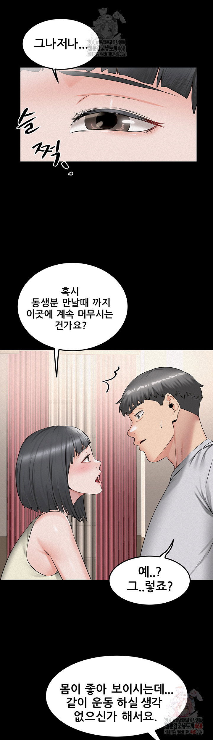 island-girl-raw-chap-16-9