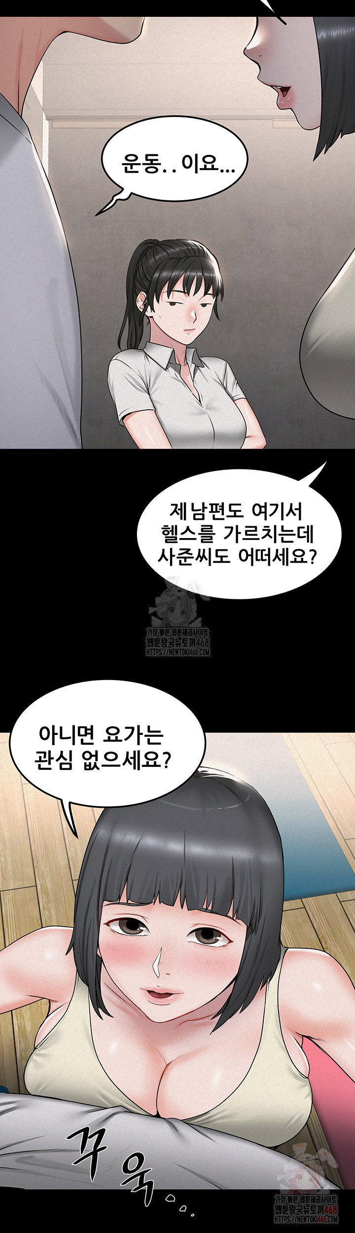 island-girl-raw-chap-16-10