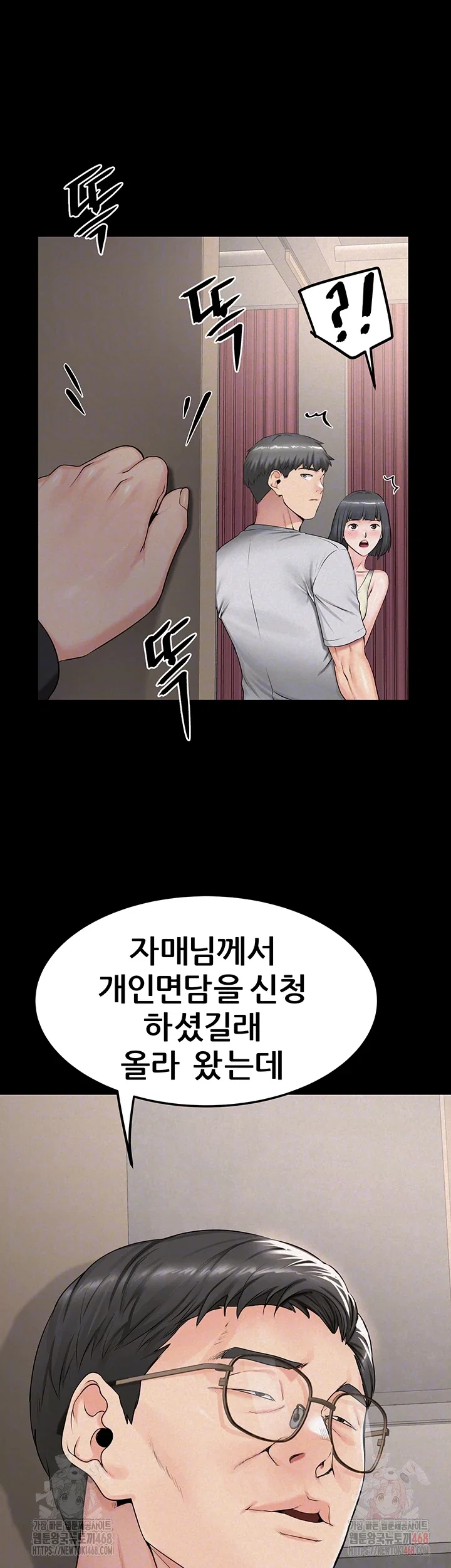 island-girl-raw-chap-16-11