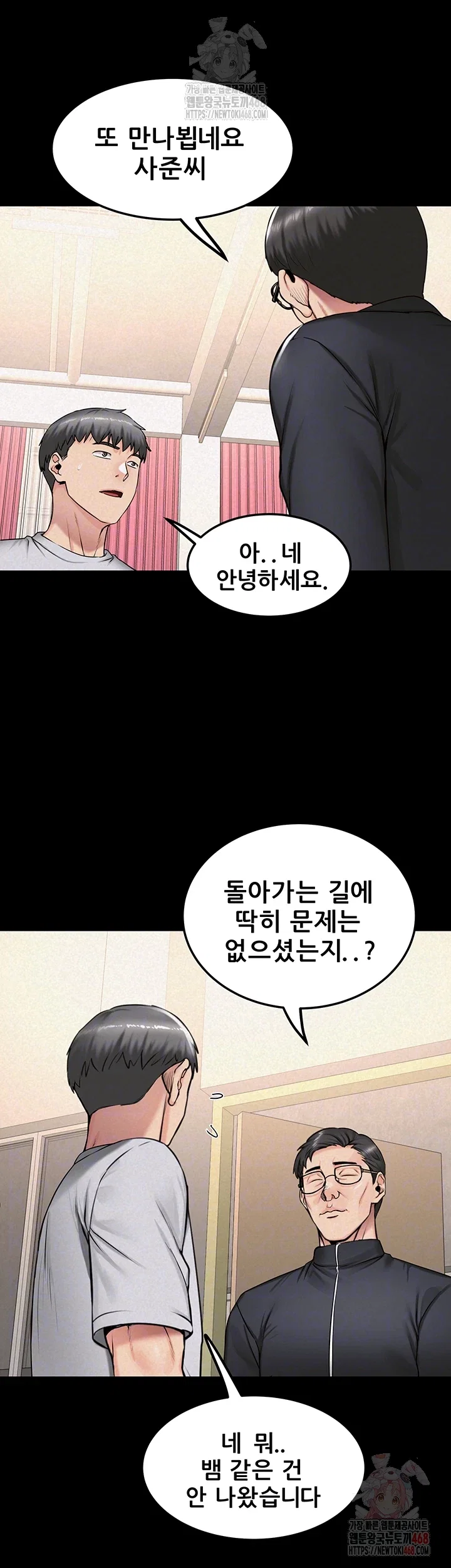 island-girl-raw-chap-16-13