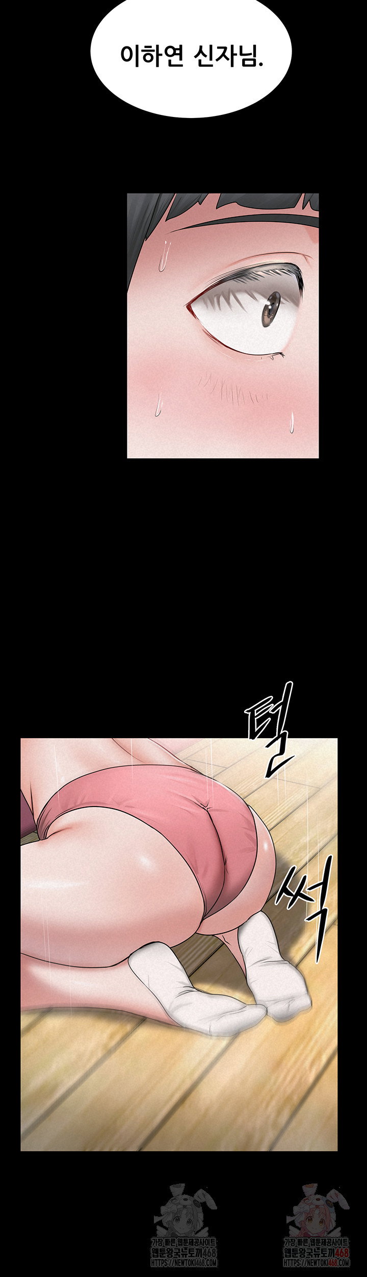 island-girl-raw-chap-16-22