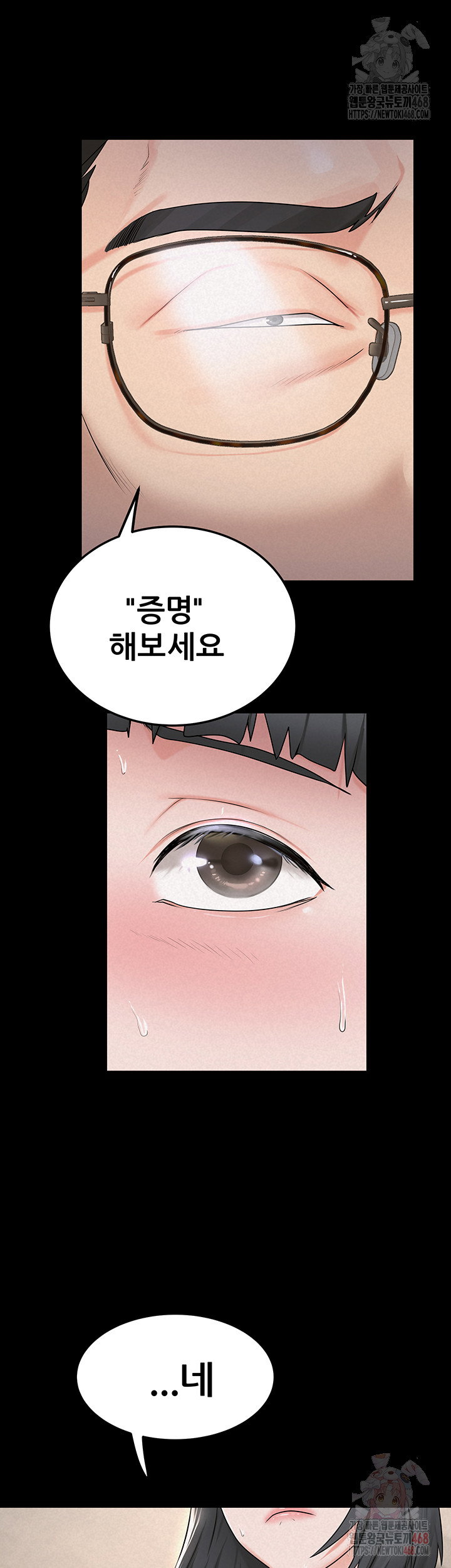 island-girl-raw-chap-16-27