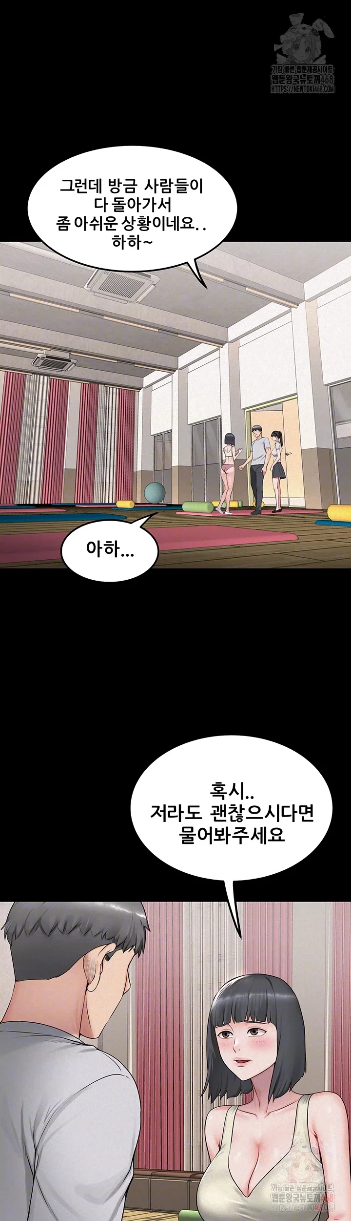 island-girl-raw-chap-16-5