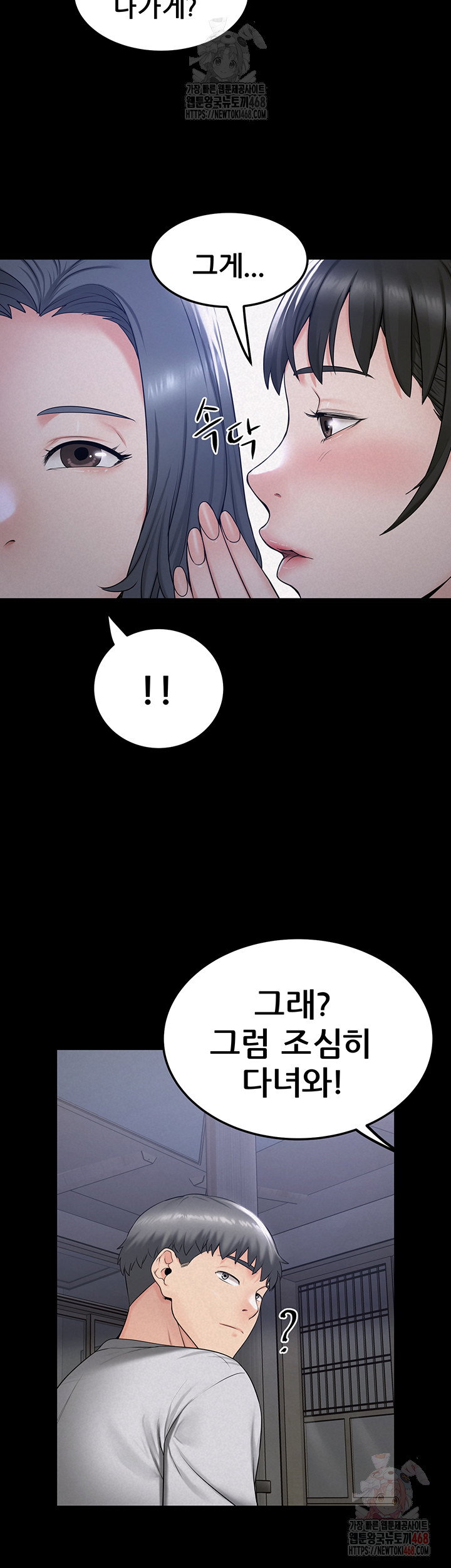 island-girl-raw-chap-17-12