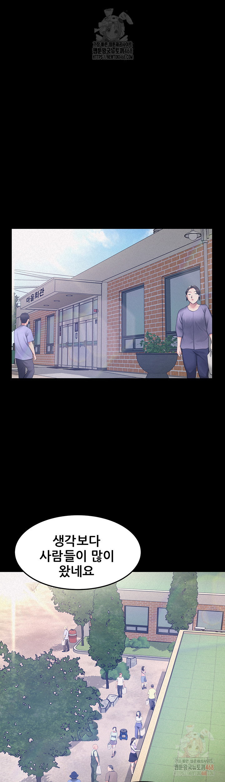 island-girl-raw-chap-17-14