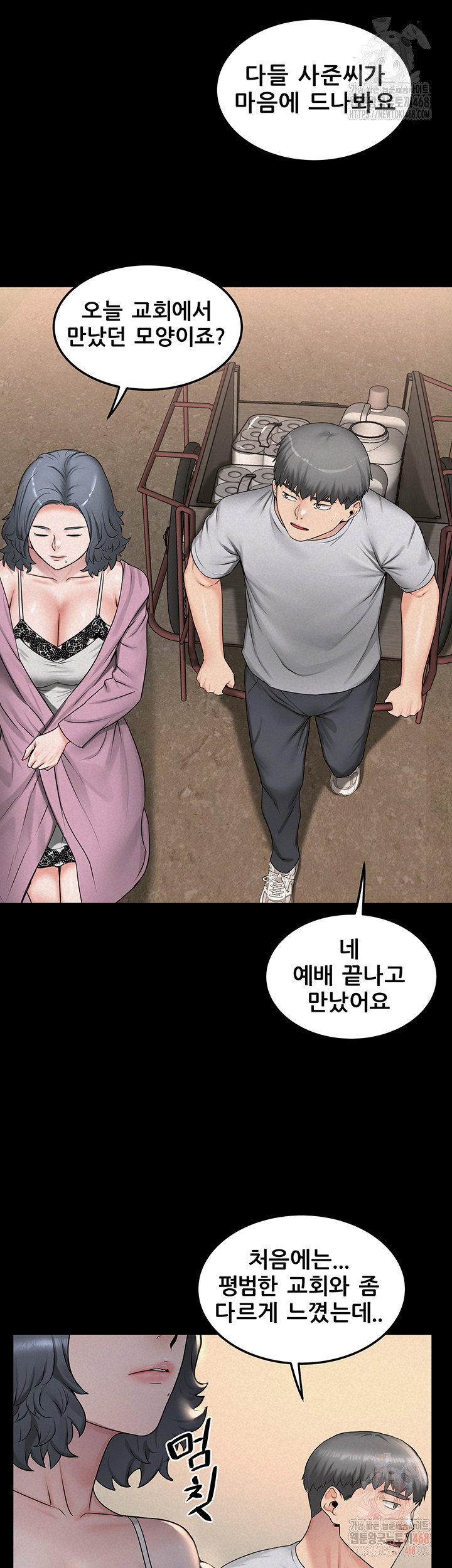 island-girl-raw-chap-17-26