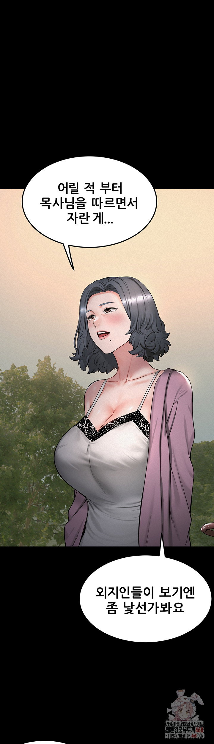 island-girl-raw-chap-17-29